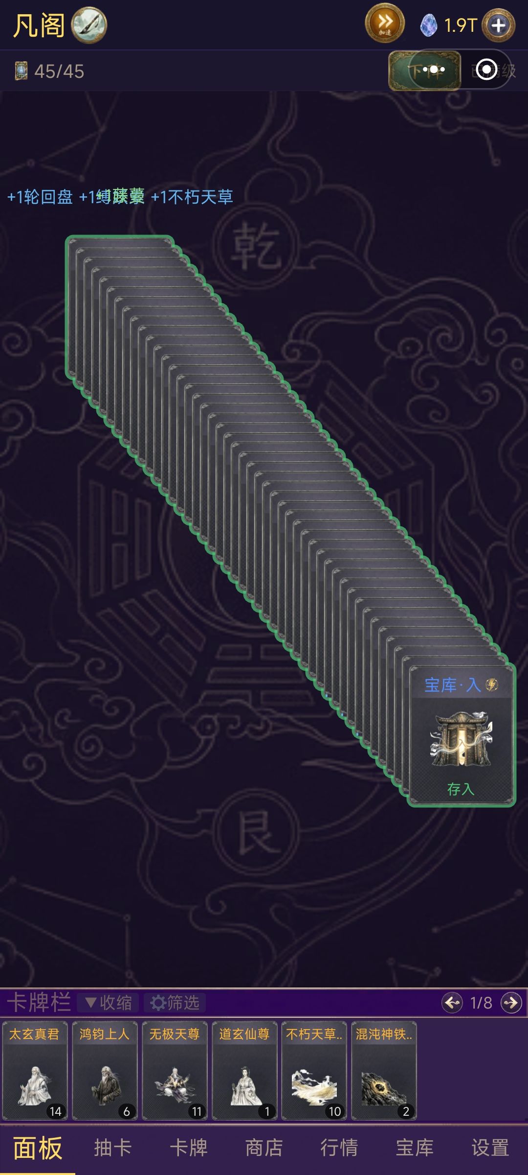 毕业 1