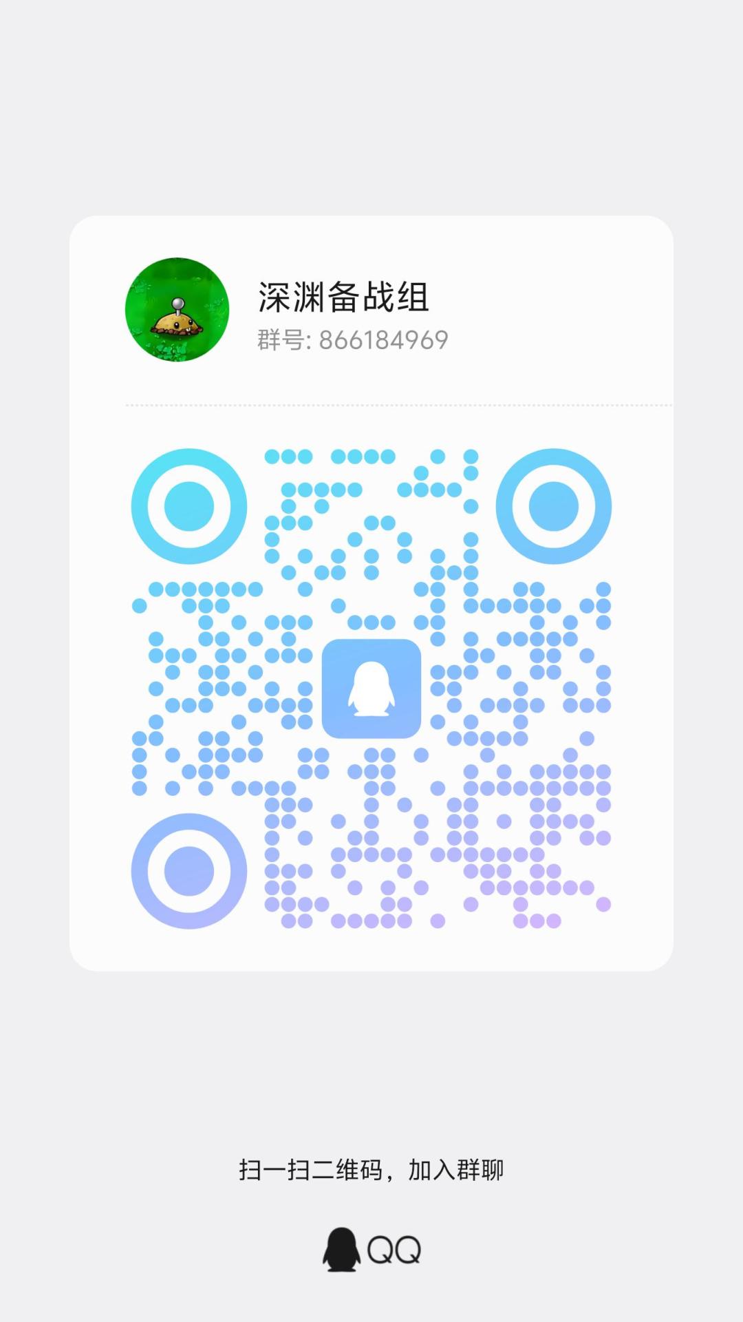 招人招人！ 2