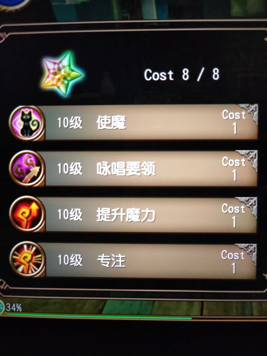法爷,我来了 2