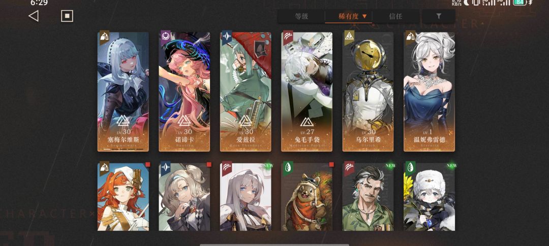 有没有哥们帮忙看下该怎么配2队 1