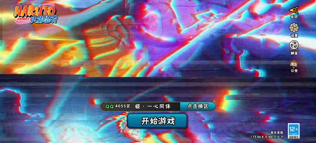 动态图片 4