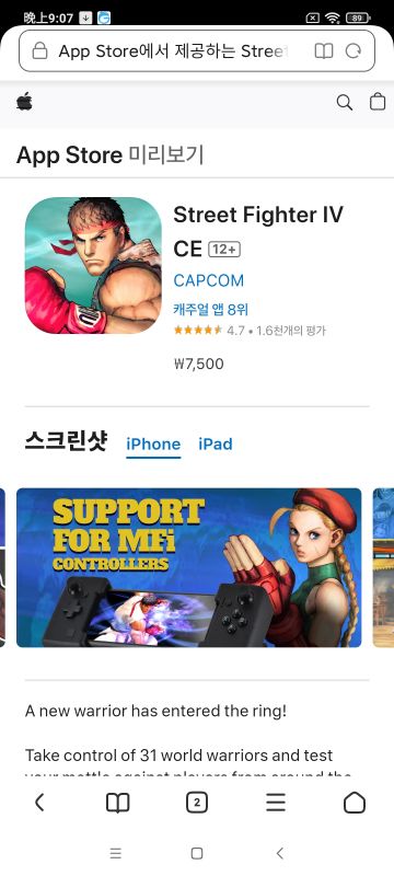 震惊3ds街霸4有一键技能 开除格斗籍