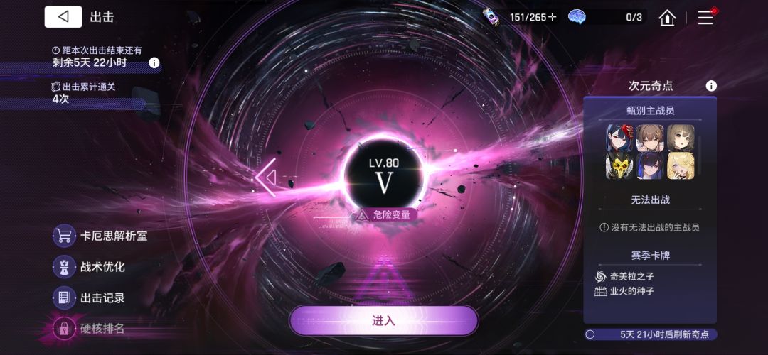 萌新零氪无聊长草期 3