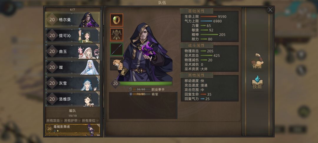 萌新求教,第一次玩搞不懂,在线等,挺急的 2