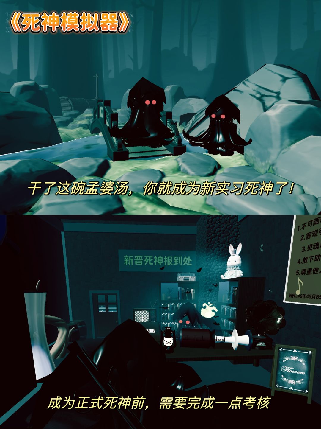 8个好玩不难的元梦恐怖图‼️ 2