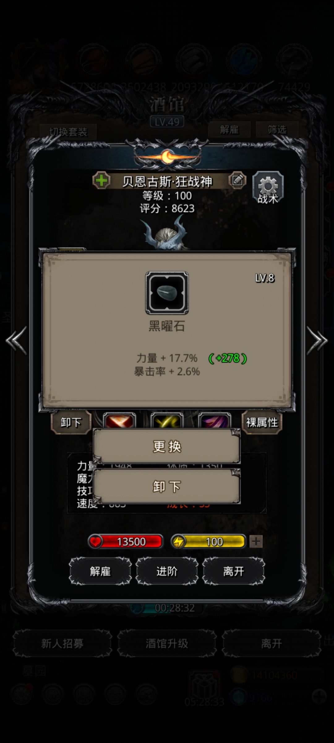 刚及格凑合用吧 3