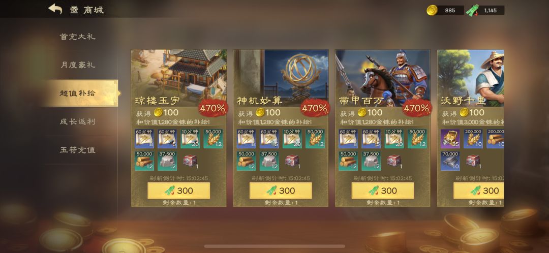 这个游戏的可玩性是什么? 1