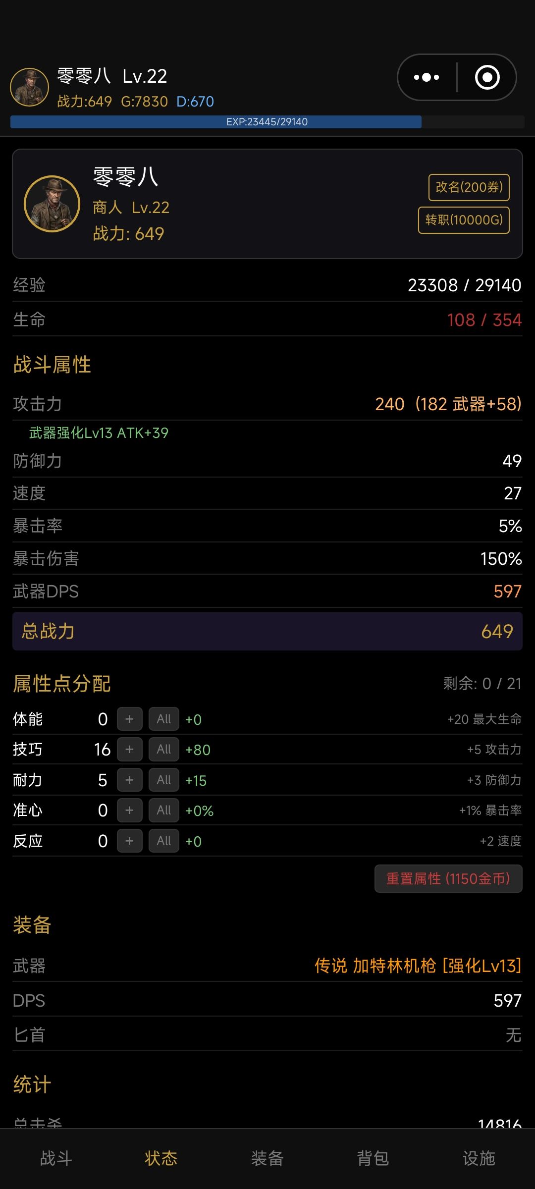 为什么 2