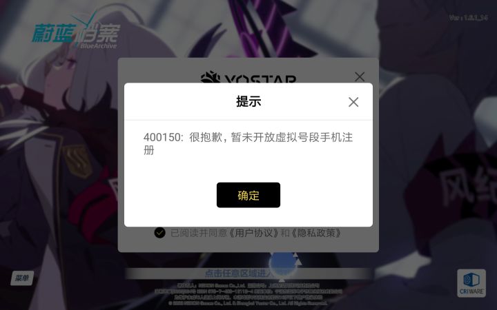 你韩游清高,了不起截图