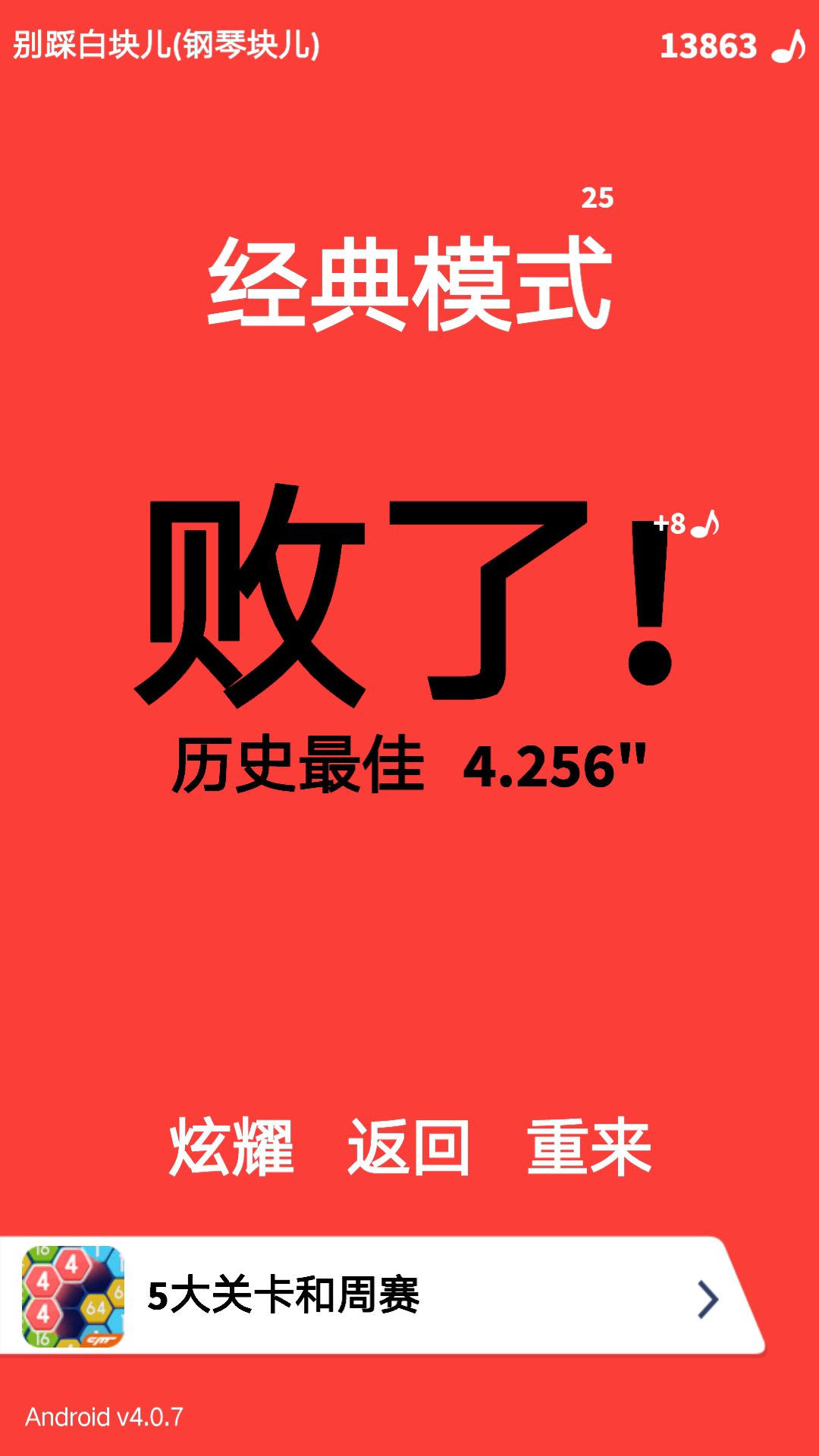 动态图片 9