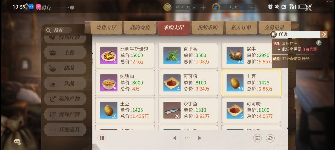 接上个的脚本贴,今天的沙丁鱼 3