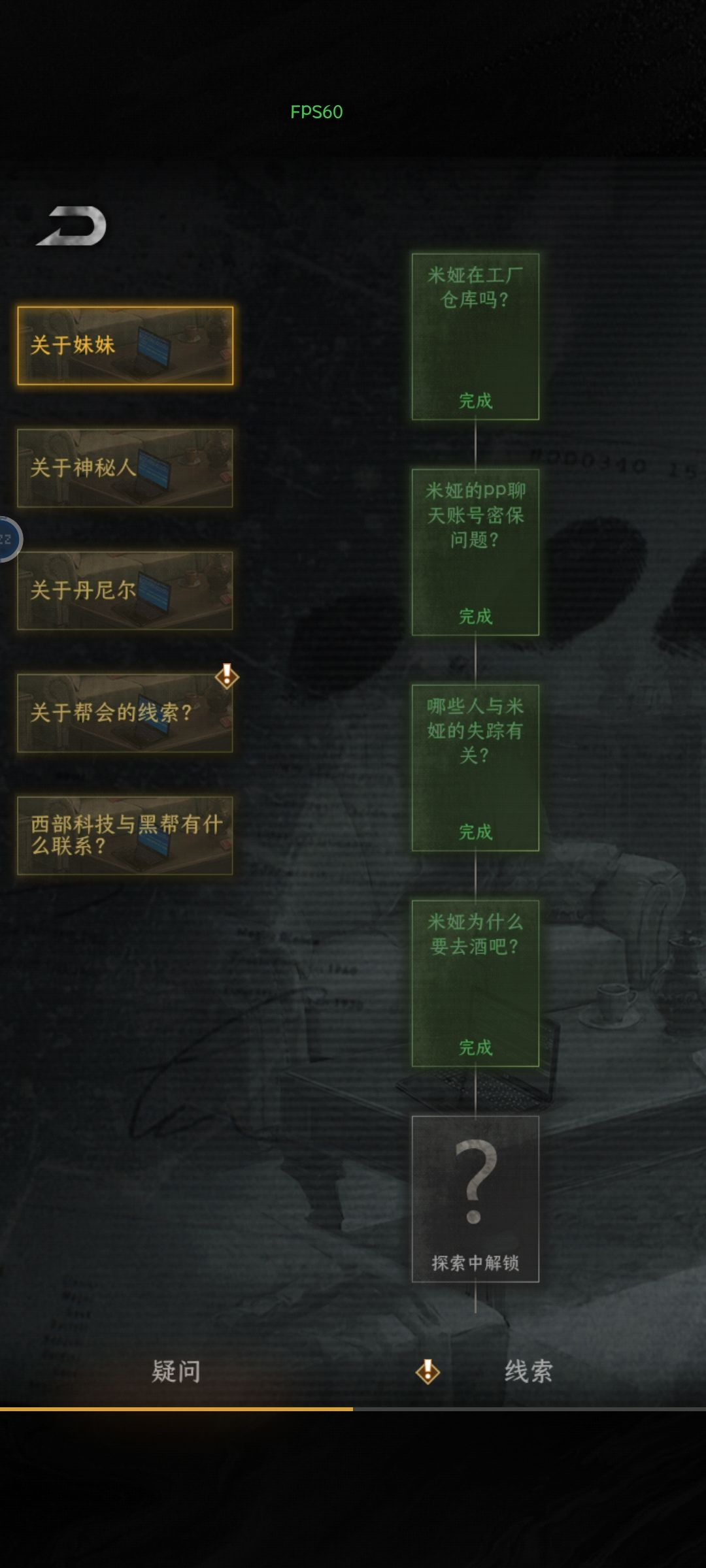 这是bug吗 2
