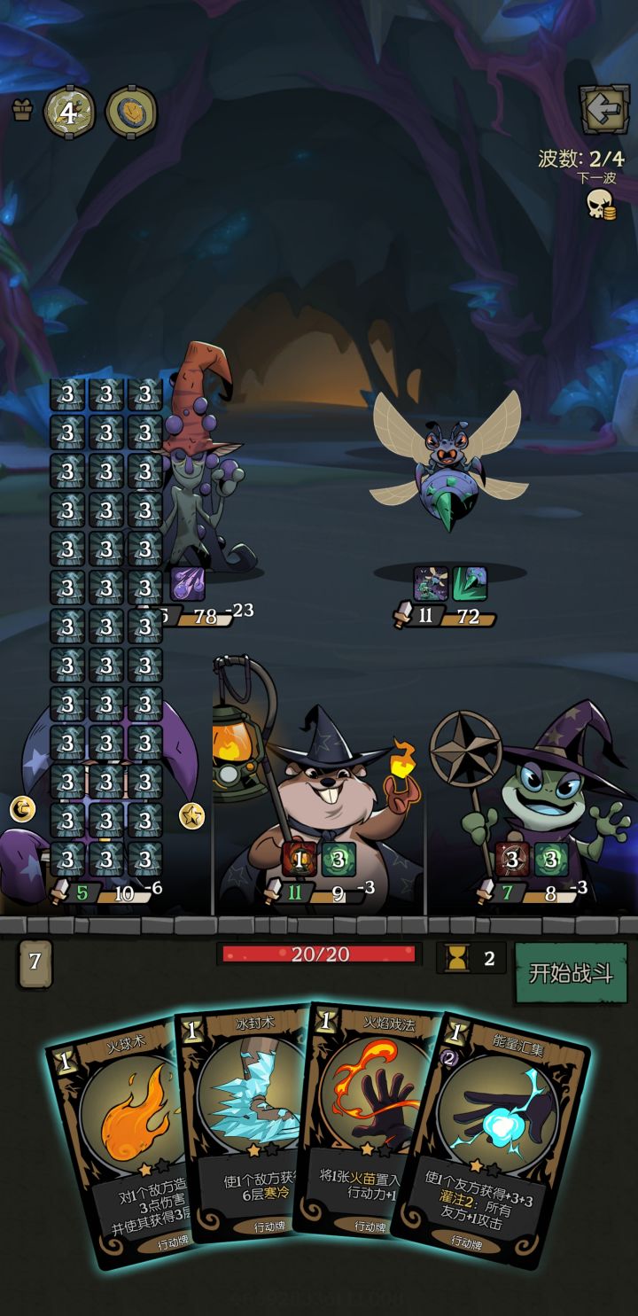 愿望之夜模式的无限复制武器bug~截图