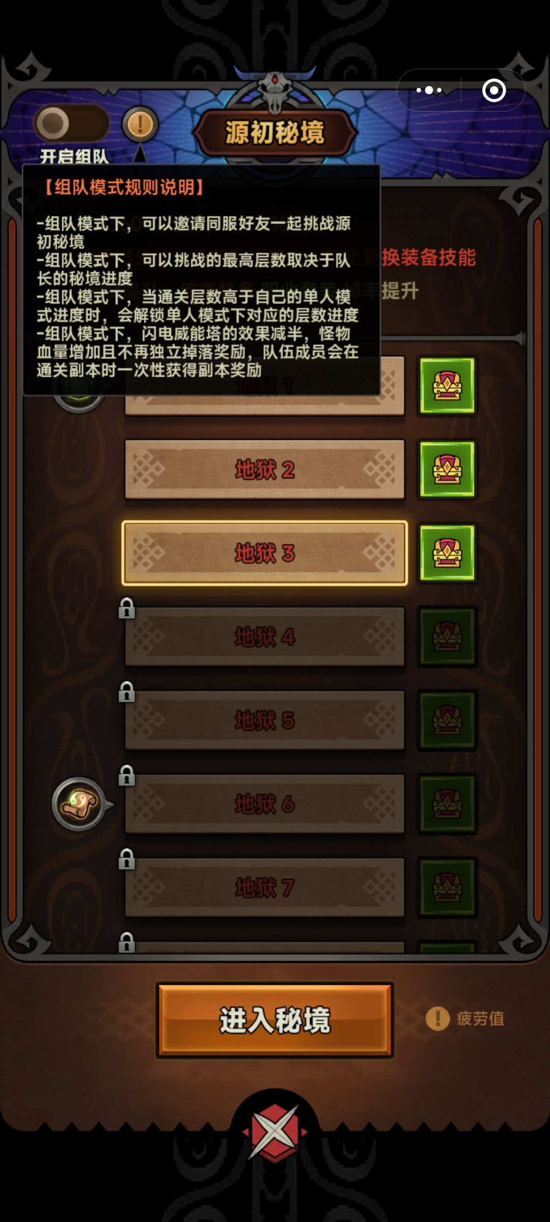 求大佬带 1