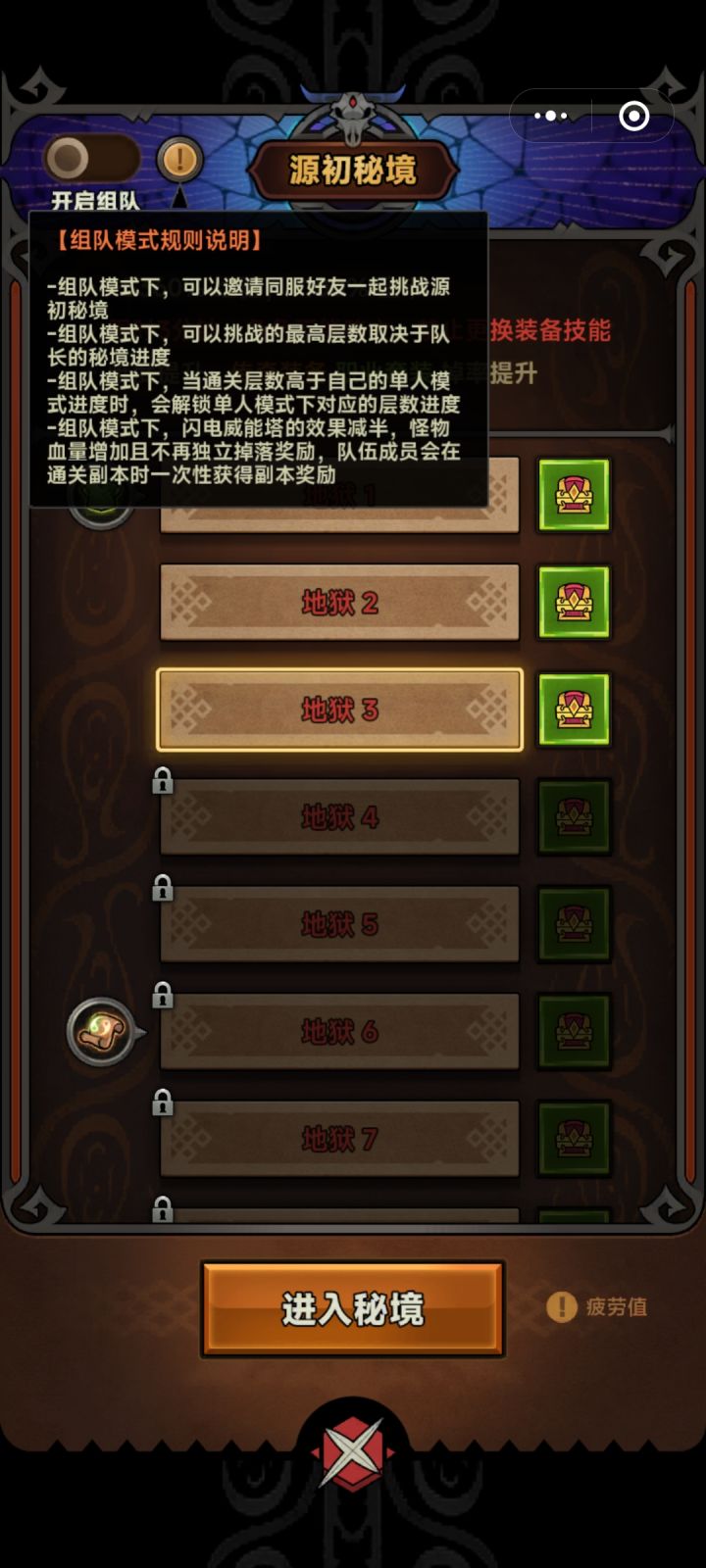求大佬带截图