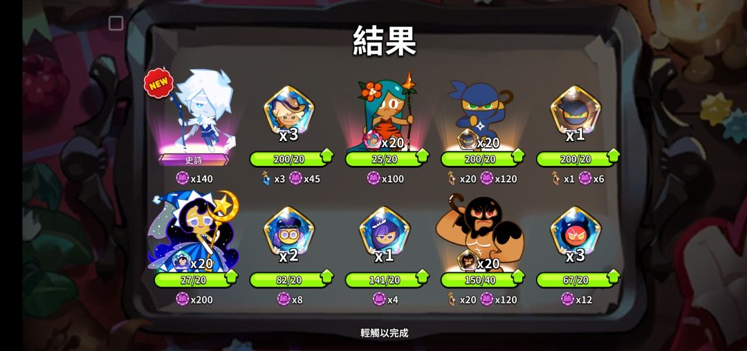 啊? 1