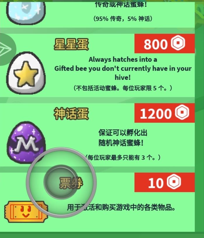 大家平时玩什么游戏啊？ 4