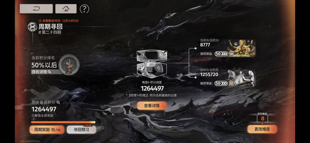 这险境是人打的吗你就放上来? 1