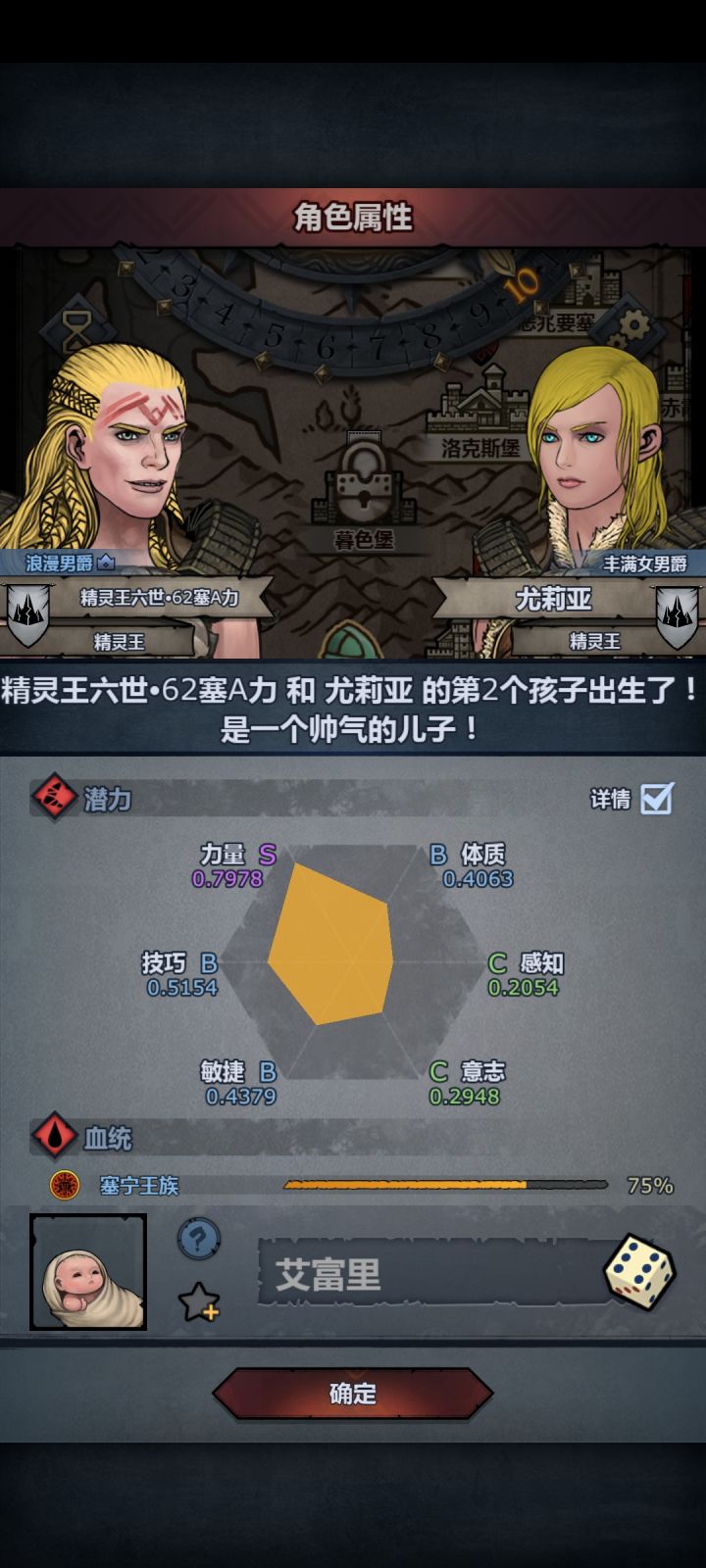 纪念,新号第一个S塞宁好像才培养了三代还是四代就出S,大佬看看这个能玩啥截图