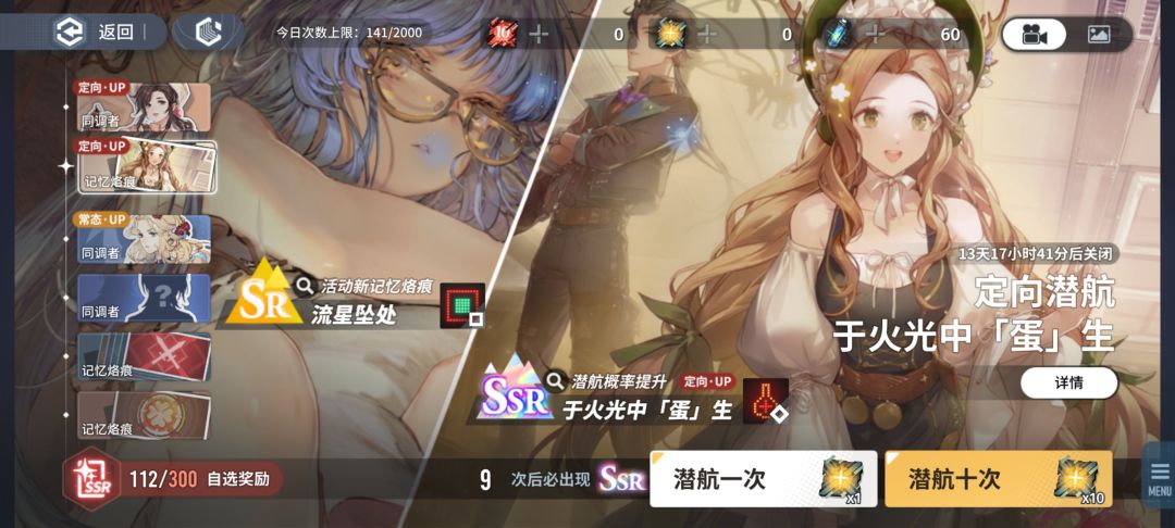 有没有比哥们还黑的,开服到现在没出过一次,感觉被标记了。 2