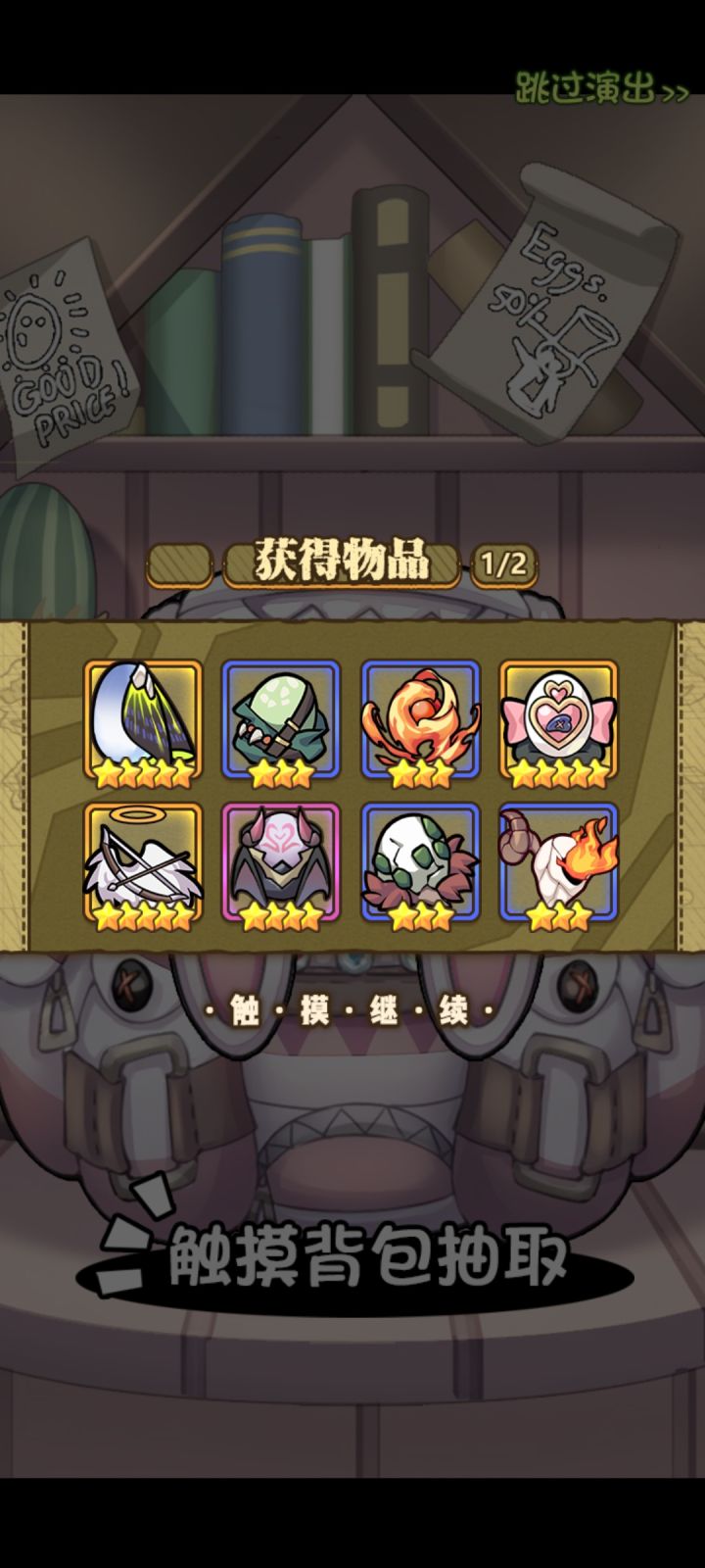 怎会如此截图
