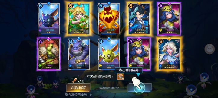 龙焰59服 卡皮巴拉截图
