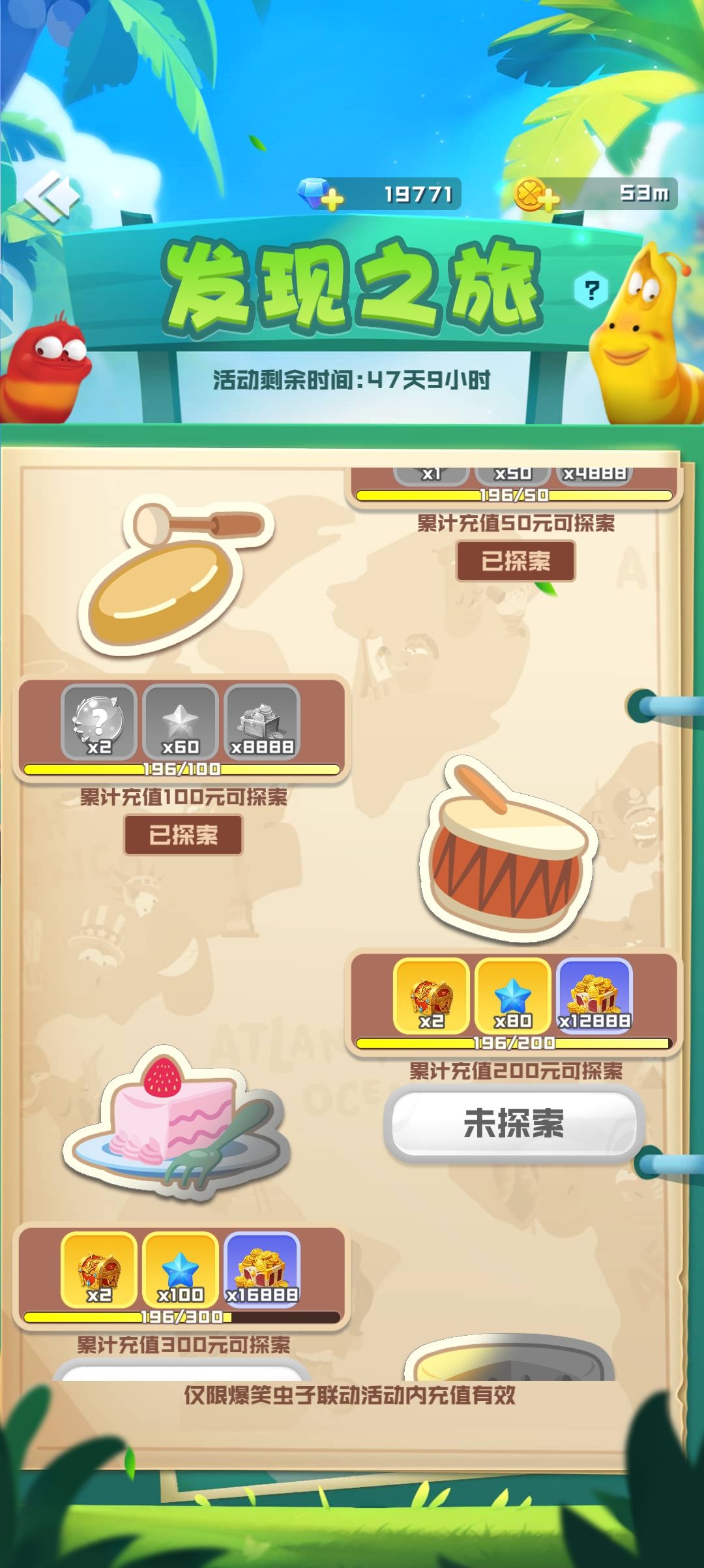 单走一个字 1