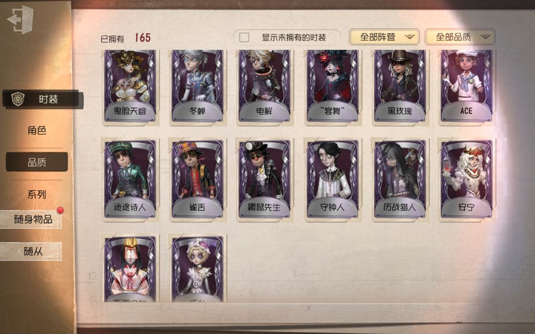 家人们求估价 3