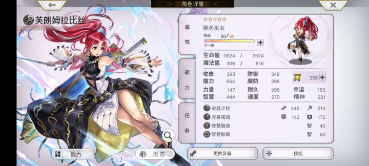 陪伴我多年的老将🥰截图