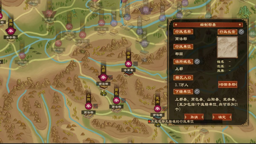 发现一个bug 2