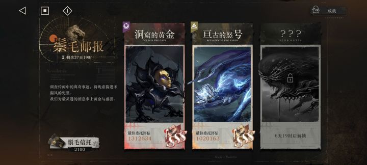这些点数。。活动结束后。会消失吗.....截图