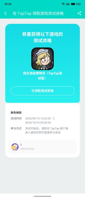 关于平民的几点攻略