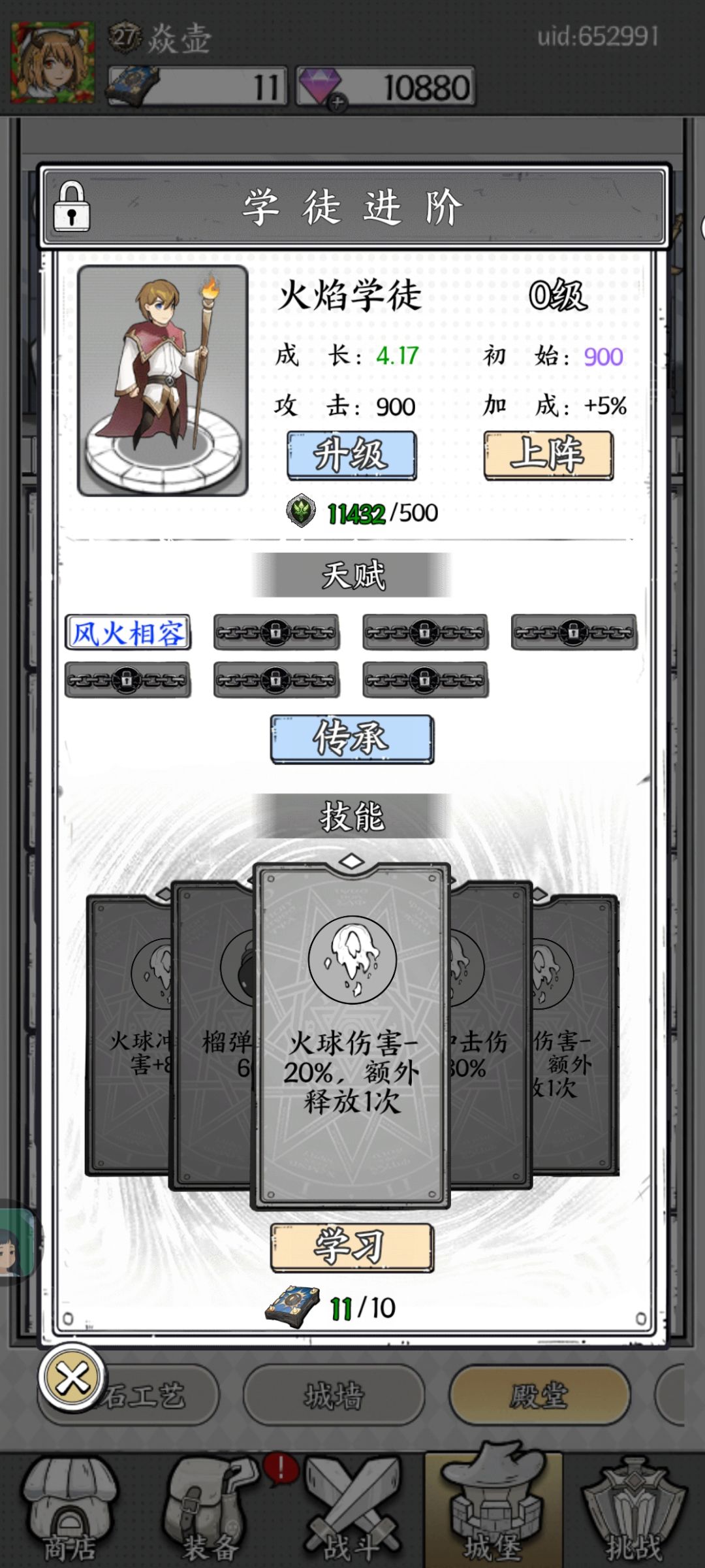 帮帮看 1