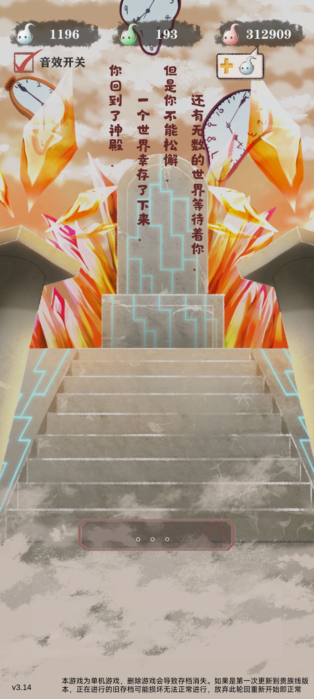 终于结束了,但这结局……只能说似曾相识 3