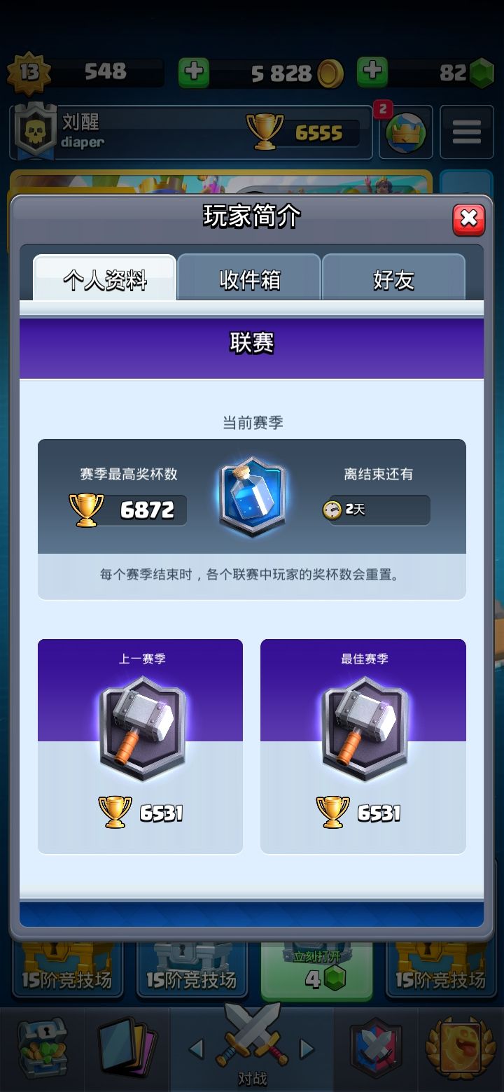 动态图片 3