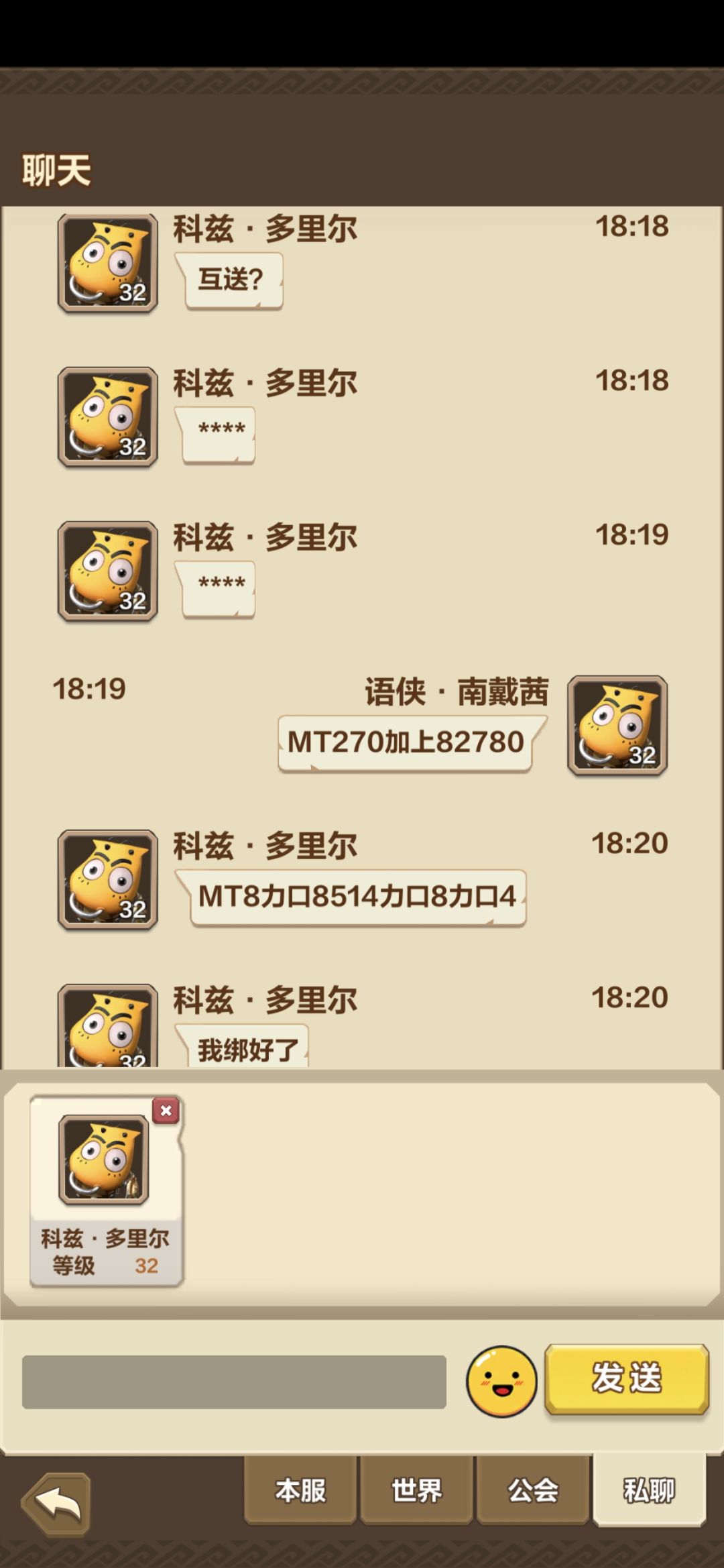 动态图片 1