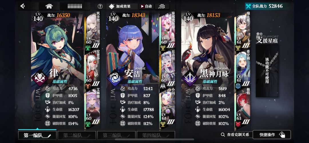 退坑半年 刚回来 完全不会玩了 求教 1