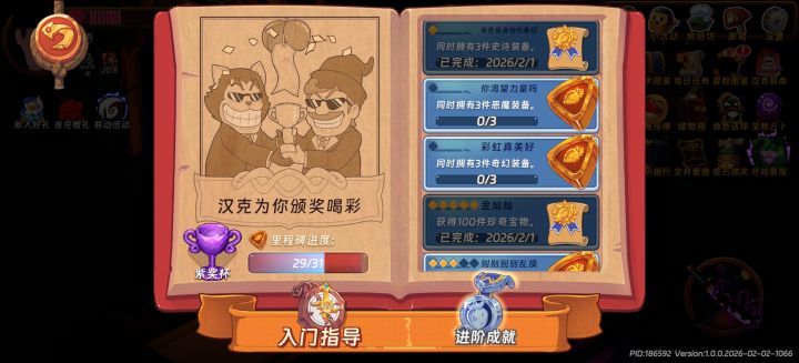 这俩好像在深渊做不了截图