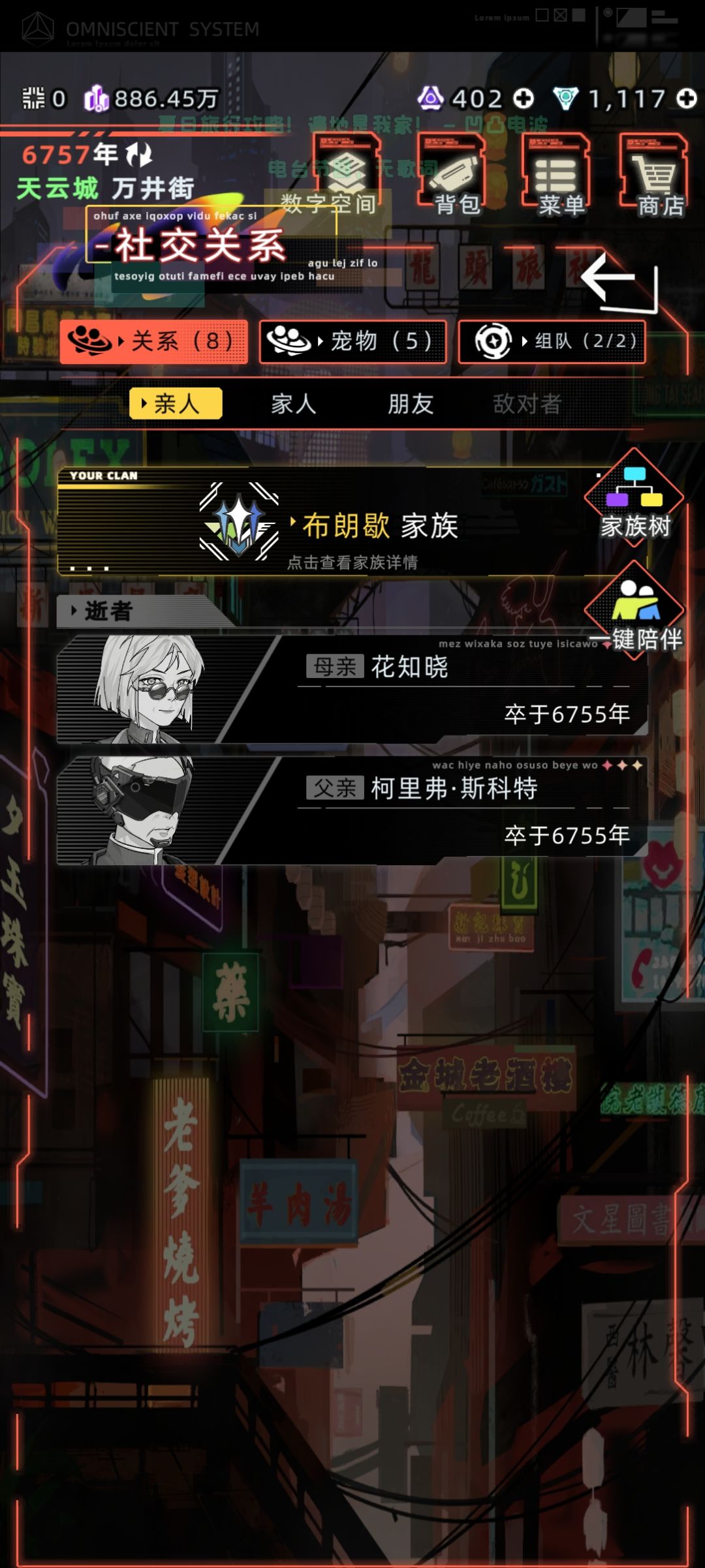 第一次见同岁还同年死的 1