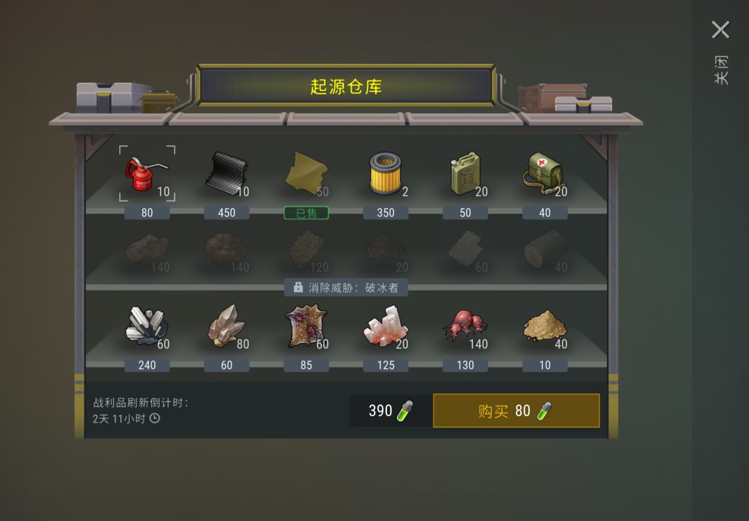 我怎么感觉这实验室打的亏本呢,奖励拉完了 2