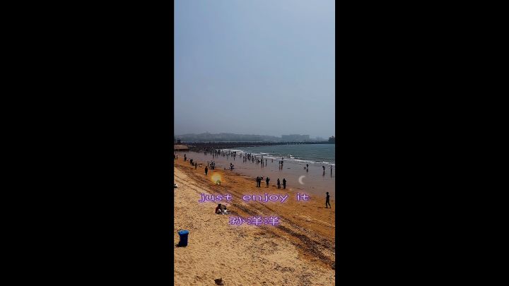1 just enjoy it #孙洋洋 #开心就好 #海边散步截图