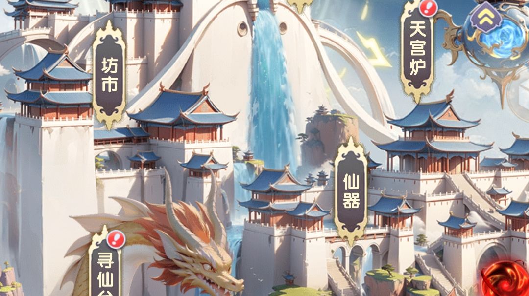 新版本的玩法截图