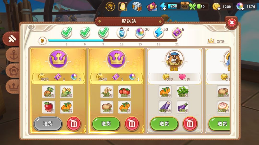 动态图片 2