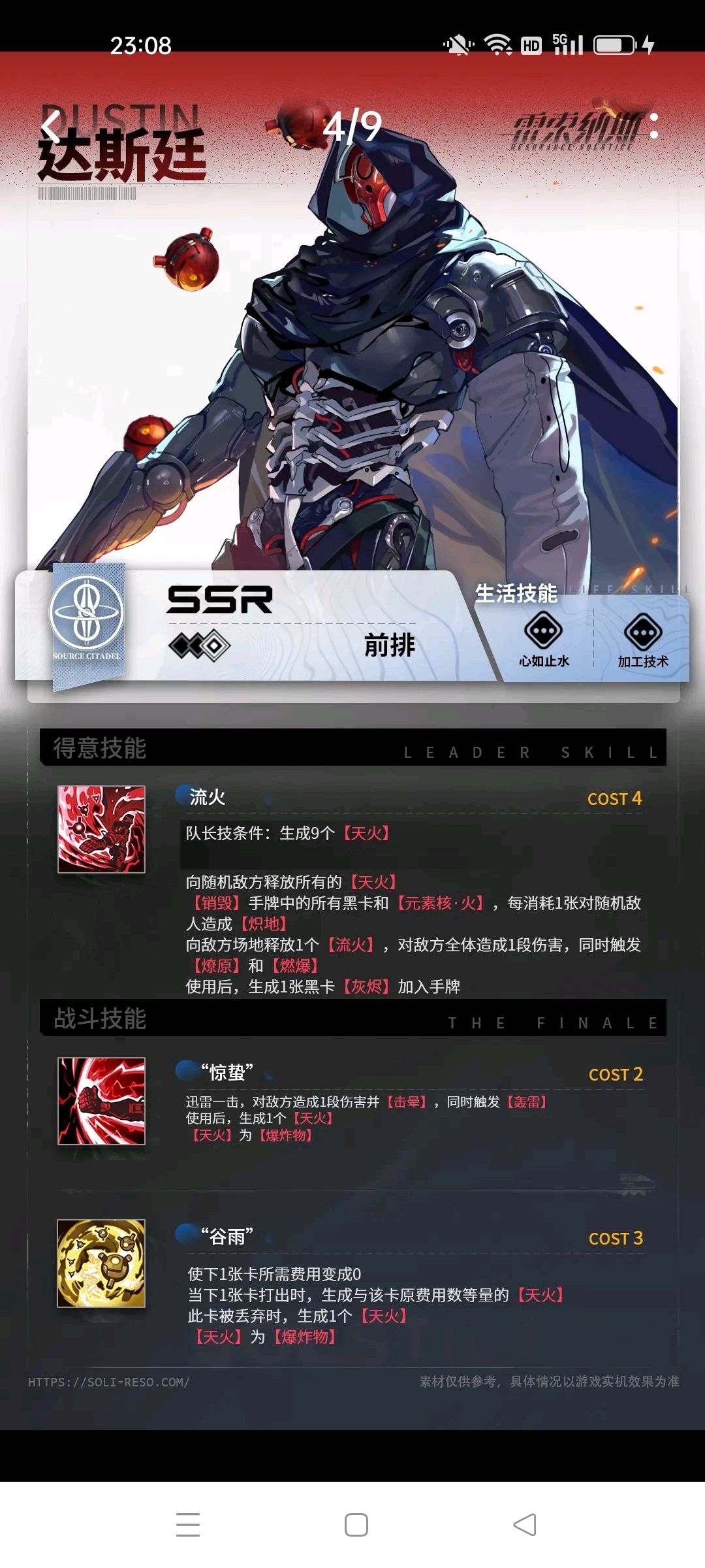 人还没出，我先评价 2