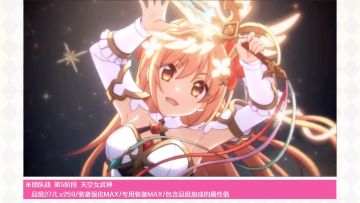 期间限定角色★3「望（解放者）」实战演示！