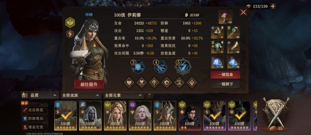 王子20层低配压线过 8