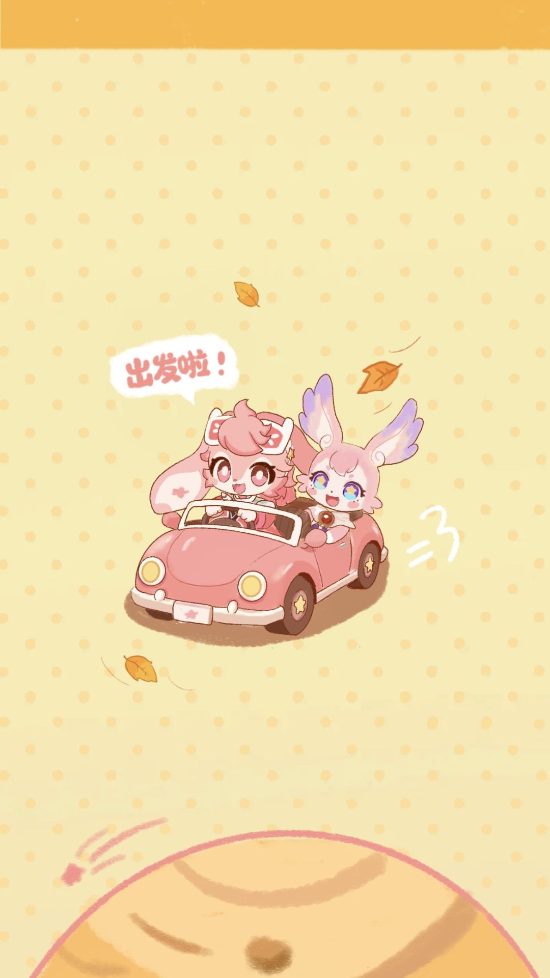 艾莎莎尼:迷迷~我的车技你放心! 4