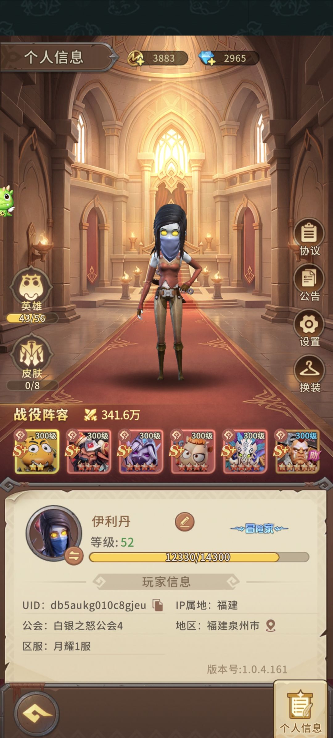 牛批了,13号新开的区和其他渠道是一起的 1