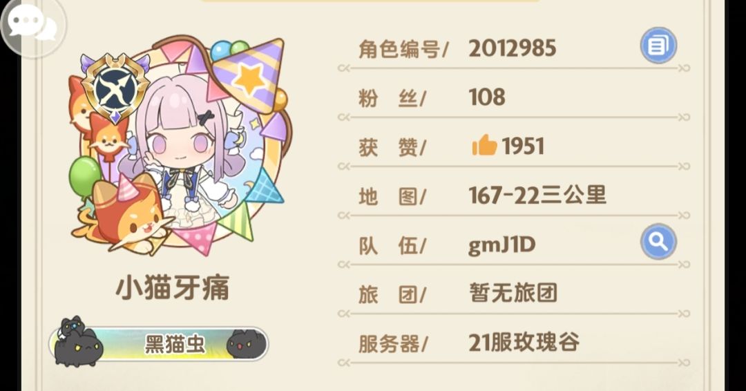 某旅团的妹妹被t掉了 1