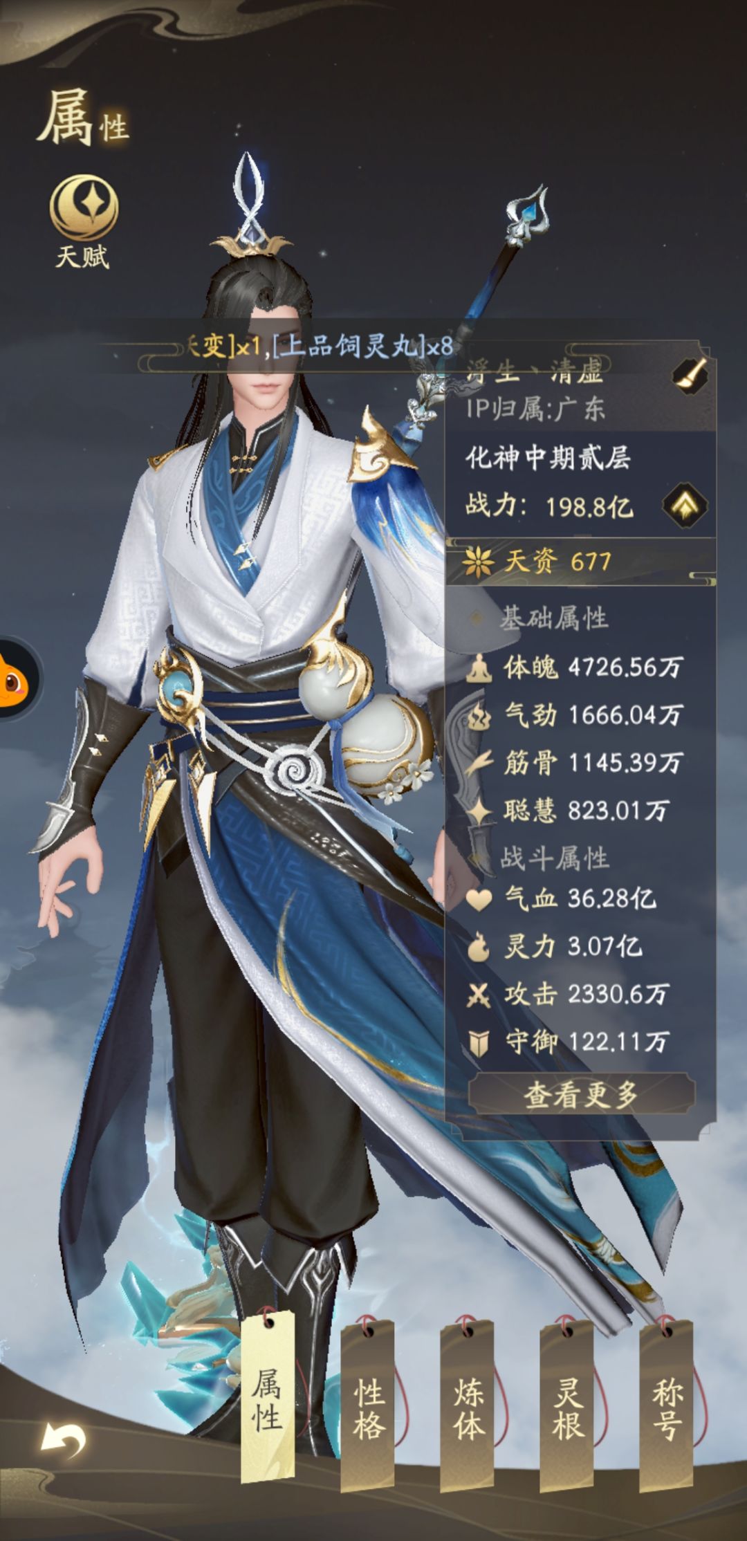 云梦bug 3